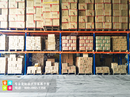 <b>倉儲貨架質量驗證方法</b>