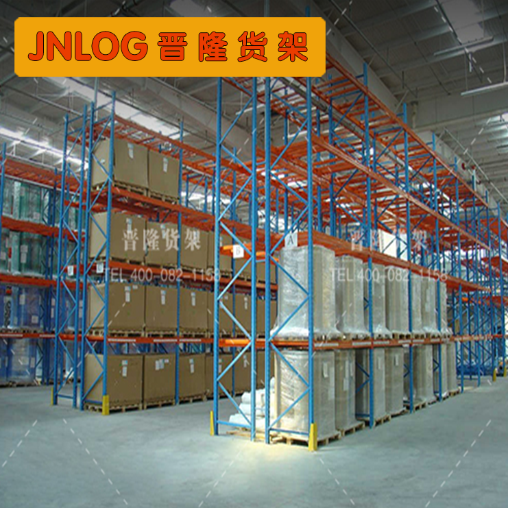 倉儲貨架——雙深度貨架