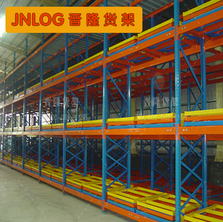 倉儲貨架——壓入式貨架