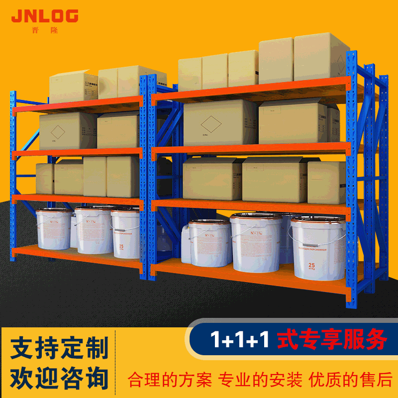 上海中型倉儲(chǔ)貨架