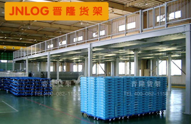 鋼平臺——鋼平臺貨架