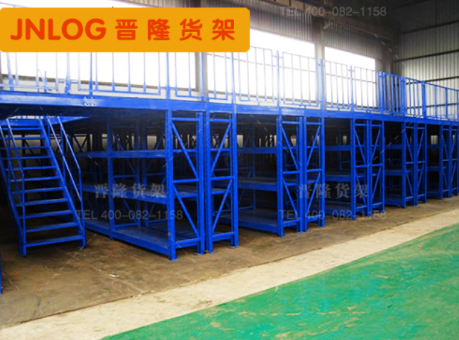 鋼平臺——輕型貨架鋼平臺