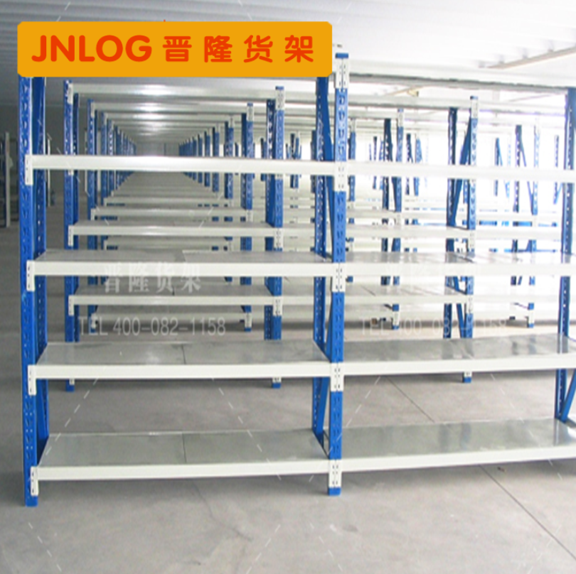 倉儲貨架——輕型貨架