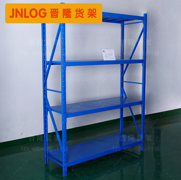 倉儲貨架——庫房貨架