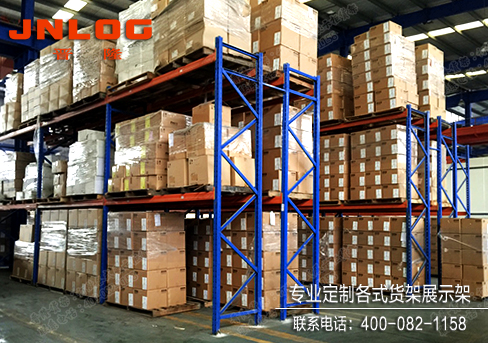 重型貨架.jpg 重型貨架.jpg