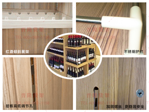 木質紅酒貨架.jpg 木質紅酒貨架.jpg