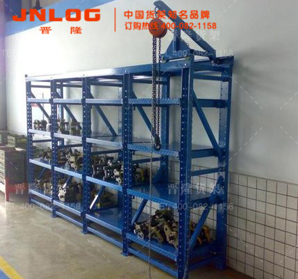 松江模具貨架.jpg 松江模具貨架.jpg