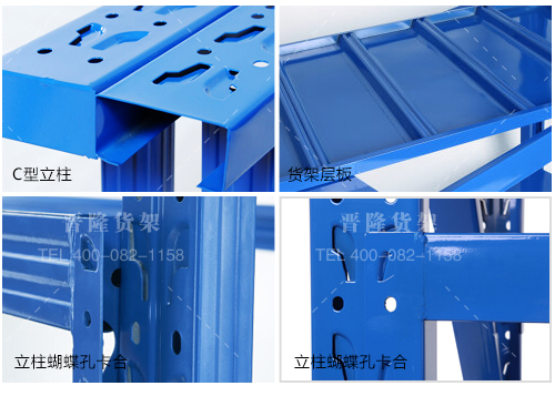 上海中型貨架.jpg 上海中型貨架.jpg